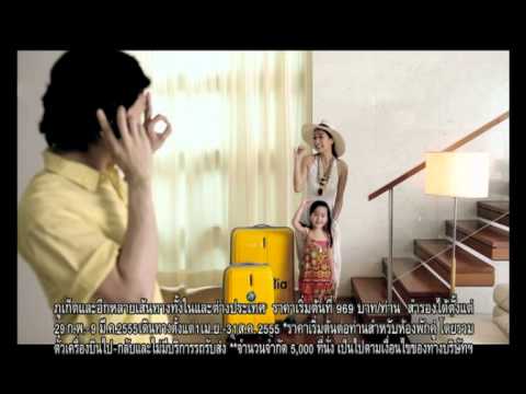 Expedia Thailand – My Wife 15sec