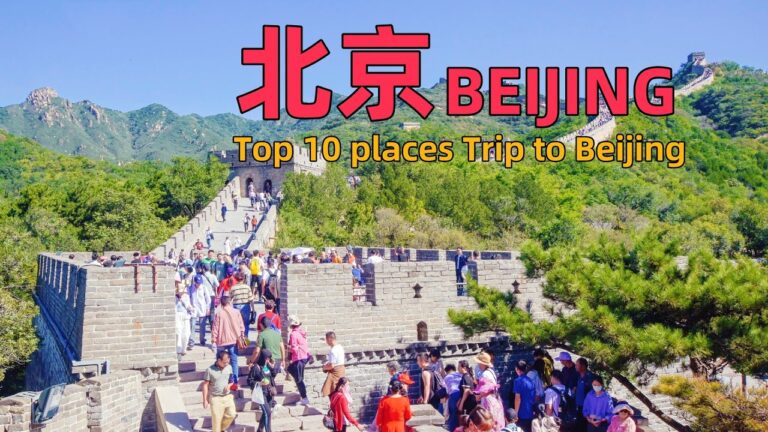 北京最好玩的10个地方｜Visit Beijing, China｜travel China#chinatravel #chinesenewyear #beijingcity #beijingtrip