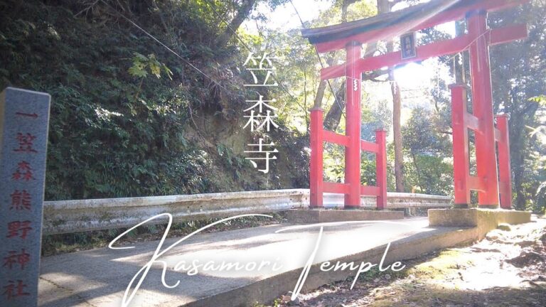 5-mins Exploration In Kasamori Temple – Japan Travel Video